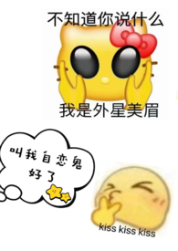 夸夸_____作文100字